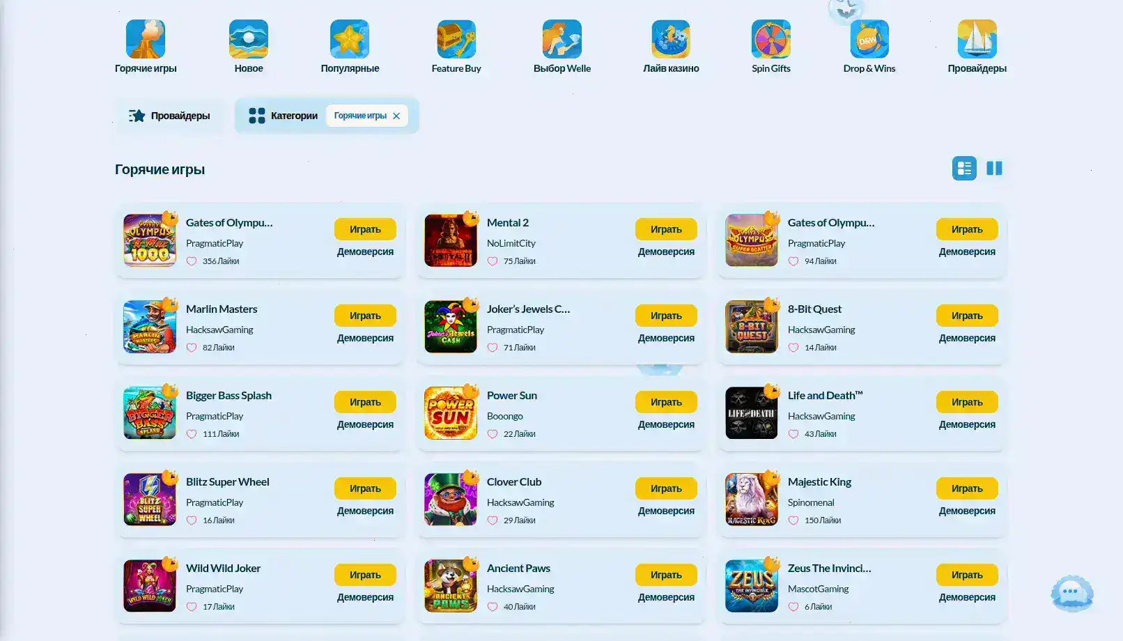 Интерфейс казино Джет на компьютере