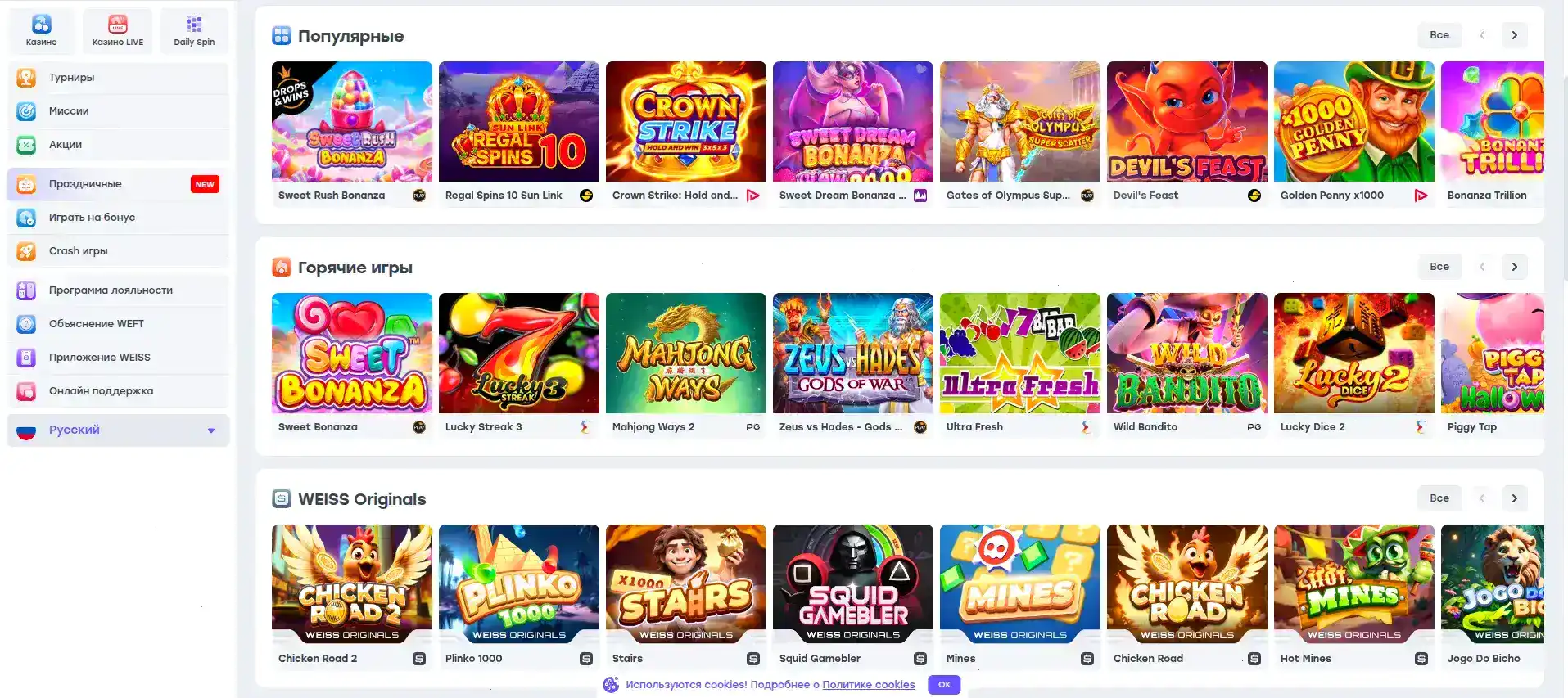 Джекпот в казино Джет